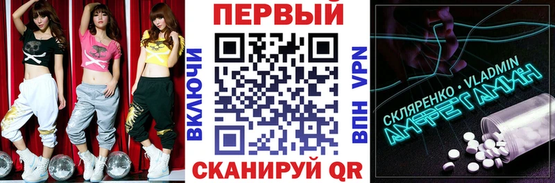 Amphetamine Розовый  даркнет сайт  Жуков 