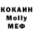 Кодеин Purple Drank Funny M
