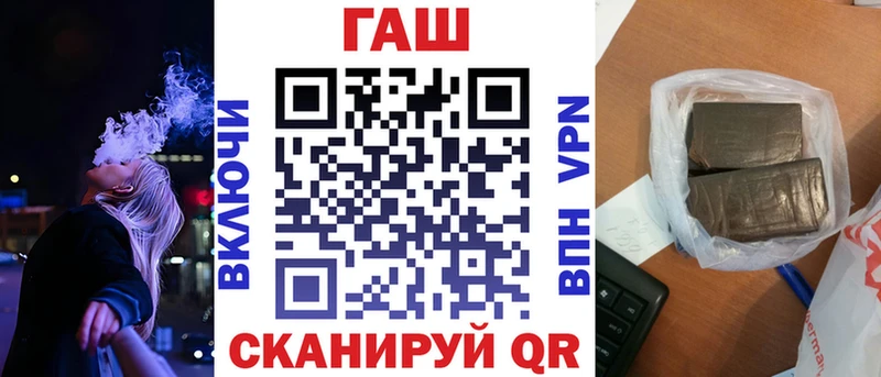 ГАШ гарик  закладки  Жуков 
