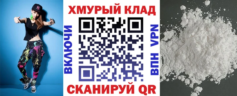 закладка  Жуков  Героин гречка 