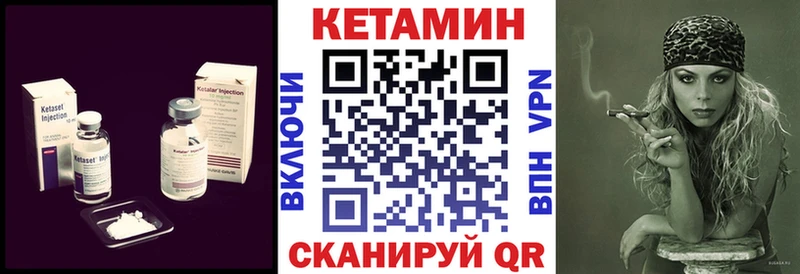 Кетамин ketamine  Жуков 
