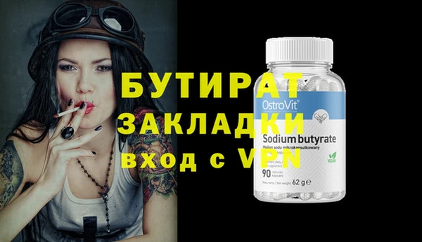 ALPHA PVP Алексеевка