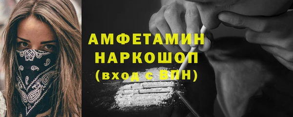 мефедрон Алзамай