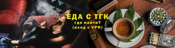 мефедрон Алзамай