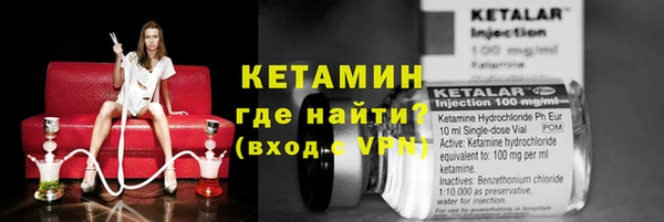 ALPHA PVP Пестово