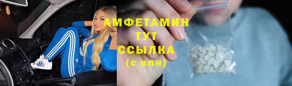 мефедрон Алзамай