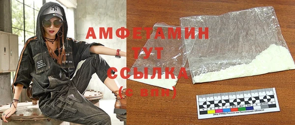 мефедрон Алзамай