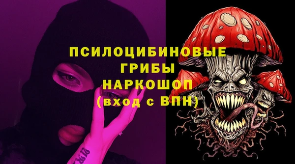 мефедрон Алзамай