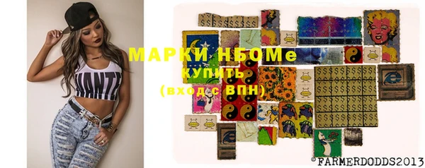 мефедрон Алзамай
