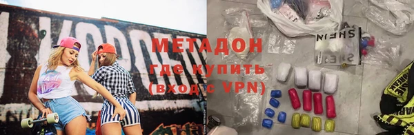 ALPHA PVP Алексеевка