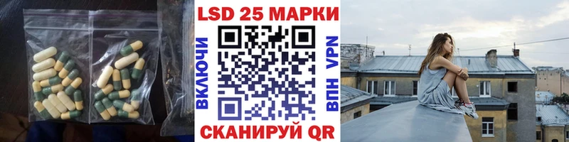 blacksprut как зайти  Жуков  LSD-25 экстази ecstasy  где купить наркоту 