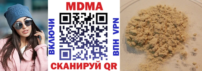МДМА crystal  цена   Жуков 