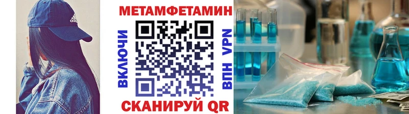 кракен ТОР  сколько стоит  Жуков  Метамфетамин витя 