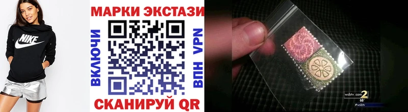 Марки NBOMe 1,8мг  хочу   Жуков 
