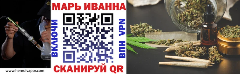 Марихуана THC 21%  где купить   Жуков 